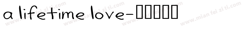 a lifetime love字体转换